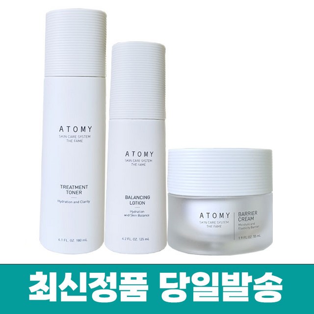 기초보습 애터미 더페임 토너 피부컨디션 회복 리프팅관리로션 리프팅관리영양... 솔직 후기 | 피부 타입별 분석 썸네일