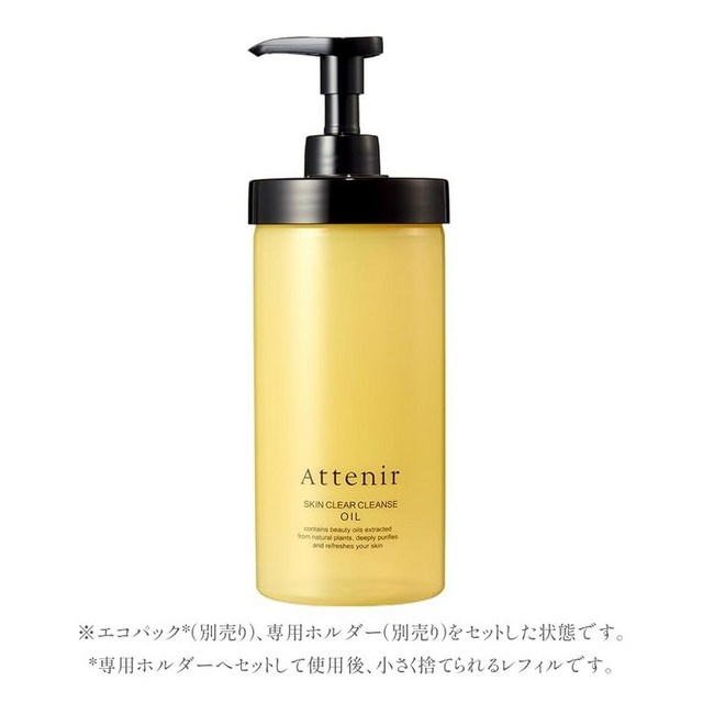 아테니아 Attenir 스킨 클리어 클렌즈 오일 클렌징 에코팩* 전용펌프 솔직 후기 | 피부 타입별 분석 - 상품 이미지 2