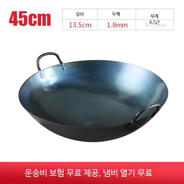 가정용 장작 난로 냄비 주방 볶음 요리용 파란색 구식 무코팅 양손잡이가 있는 둥근 바닥