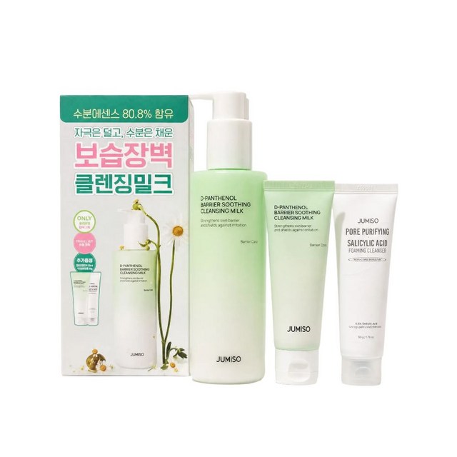 주미소 디판테놀 베리어 수딩 클렌징밀크 300ml+50ml(+폼클렌저 5... 솔직 후기 | 피부 타입별 분석 썸네일