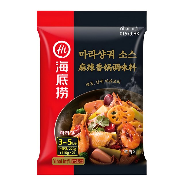 하이디라오 마라샹궈 소스, 220g, 1개