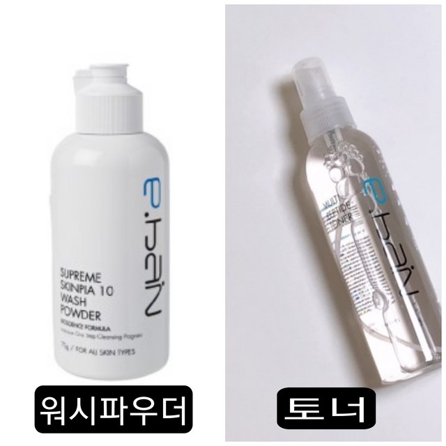 (착한이바인몰)이바인 여드름 패키지 솔직 후기 | 실사용자 리뷰 분석 썸네일