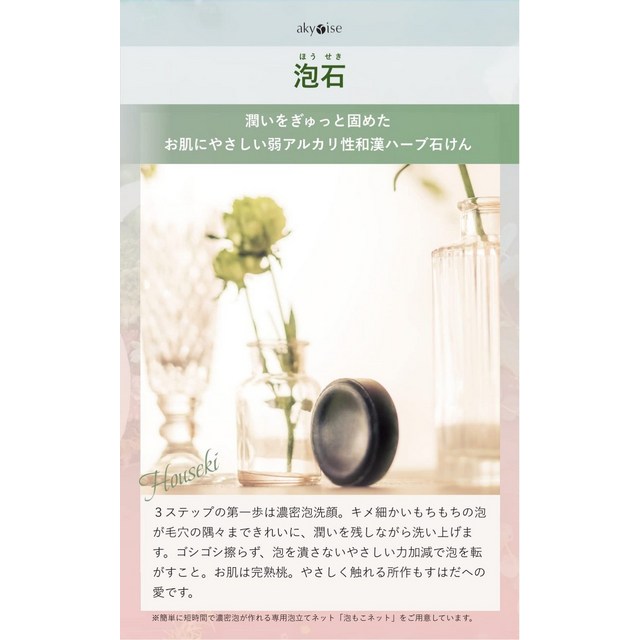 2 아큐라이즈 거품 돌 (대) 비누 (약 개월 분) 비누 비누 세안 세안... 솔직 후기 | 실사용자 리뷰 분석 - 상품 이미지 3