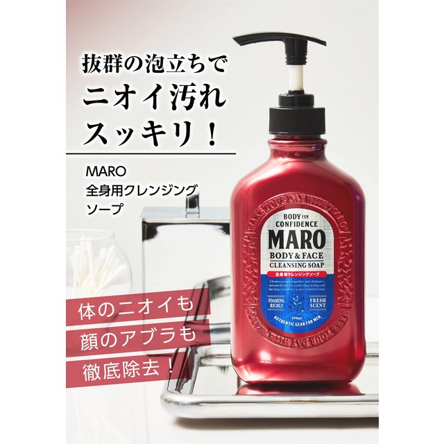 [Amazon.co.jp DX MARO 988ml 한정] 말로 전신용 바디 소프 얼굴도 씻을 수 있는 이미지 2