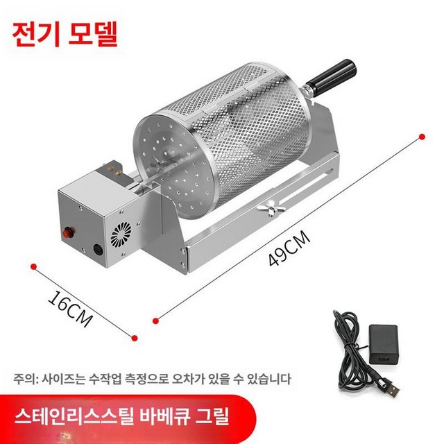 원형 자동 회전 바베큐 그릴 꼬치구이 야채 캠핑용 글램핑, 플러그인 바비큐 케..., 1개