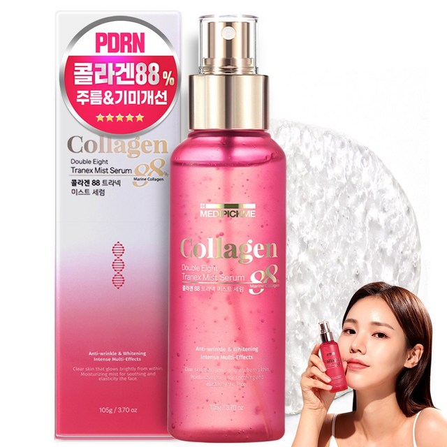 메디픽미 물광미스트 속건조미스트 페이셜미스트 수분스프레이 뿌리는미스트 스프레이세럼 콜라겐미스트 이미지 3