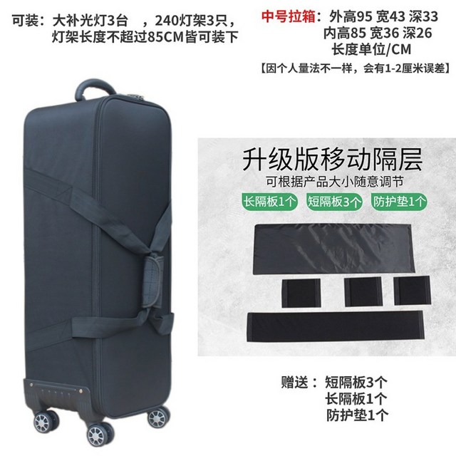 보관 플래쉬 조명가방 케이스 조명 촬영 장비 솔직 후기 | 실사용자 리뷰 분석 썸네일
