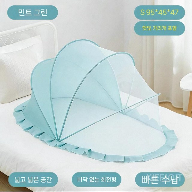 KIFFJOIT 소형 모기장 커버 (1)