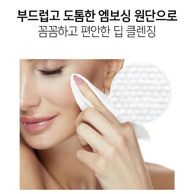 [JKLIVING] 떼즈블랑 클렌징 클로스 - 한 장으로 끝내는 원스텝 ... 솔직 후기 | 피부 타입별 분석 - 상품 이미지 3