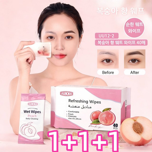 [화장 지우는 클렌징티슈 1 위] 세안필요없는클렌징티슈 화장지우는클렌징티... 솔직 후기 | 피부 타입별 분석 - 상품 이미지 1