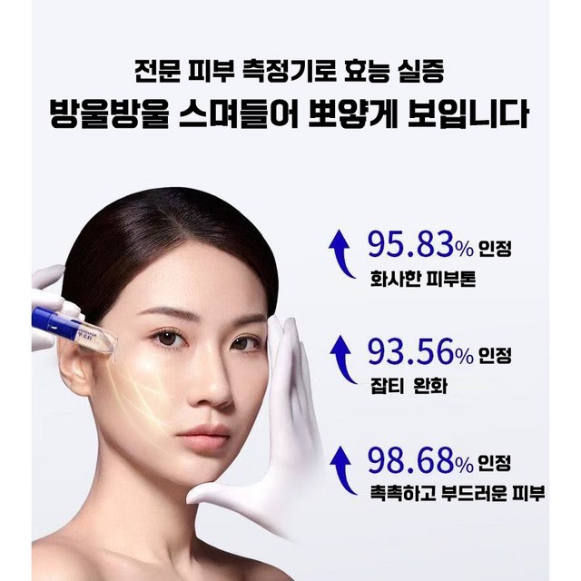 1+1 콜라겐 필링 리페어 크림 콜라겐 주름 개선 크림 리페어크림 다중 펩타이드 마이크로 니들 콜라겐 크림 보습 영양 탄력 리프팅 주름개선 크림 케어 집중 공급 YONICE 이미지 4