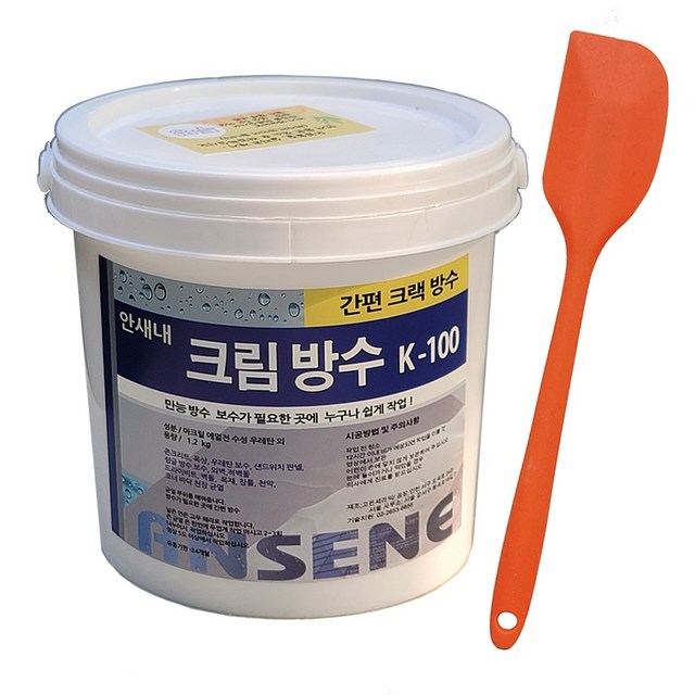 방수크림 안새내 k-100 크랙보수 우레탄보수 간편 크림방수-투명 흰색 녹색 회색