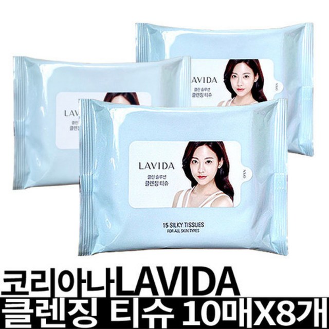 코리아나 LAVIDA 클렌징 티슈 10매X8개 솔직 후기 | 피부 타입별 분석 썸네일