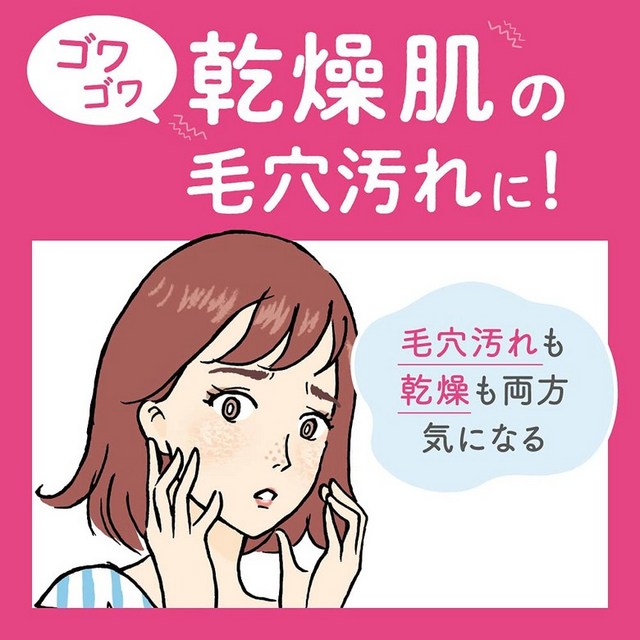비오레 홈 드 에스테틱 피부를 부드럽게 만드는 마사지 세안 젤 솔직 후기 | 실사용자 리뷰 분석 - 상품 이미지 3