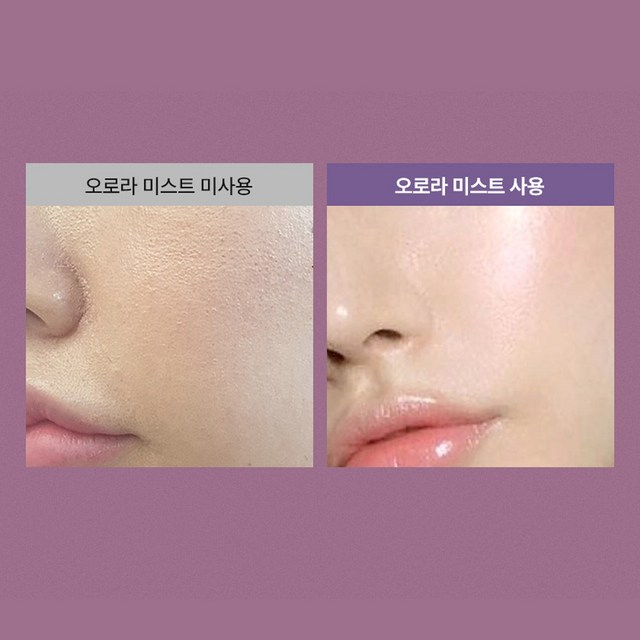 블라이드 인비트윈 오로라 수분 광채 미스트 하이라이팅 결광 메이크업 펄픽... 솔직 후기 | 실사용자 리뷰 분석 - 상품 이미지 4