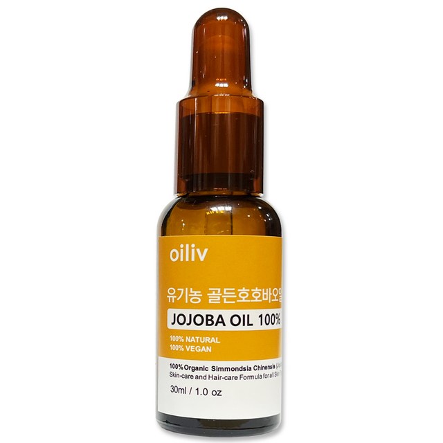 유기농 호호바오일 원액 100% 조조바오일 (1+1 특별행사) 30ml+30ml 이미지 3