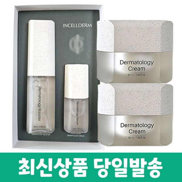 인셀덤 더마톨로지 퍼스트 패키지(부스터+세럼)+더마톨로지 크림 2개 솔직 후기 | 피부 타입별 분석 썸네일