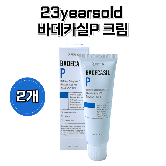 23yearsold 바데카실 P결 크림 솔직 후기 | 실사용자 리뷰 분석 썸네일