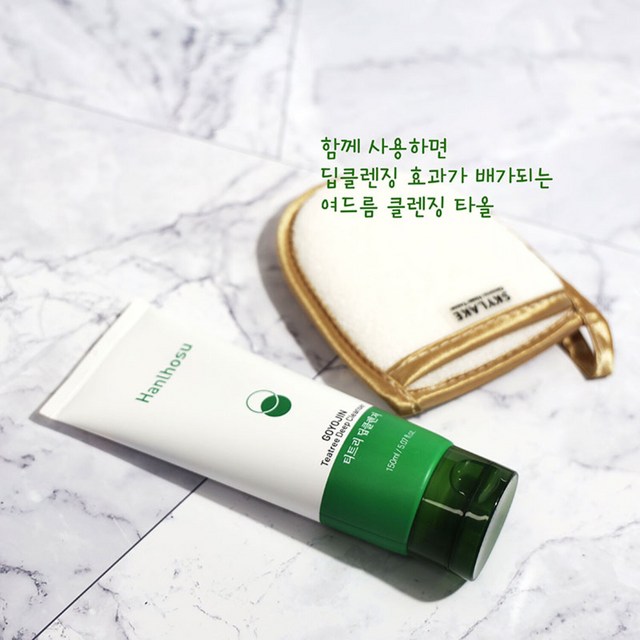 하늘호수 고요진 티트리 케어 딥클렌저+페이스 클렌징 타올 솔직 후기 | 실사용자 리뷰 분석 - 상품 이미지 4