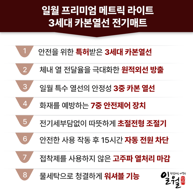 일월 하프그레이 상세 이미지