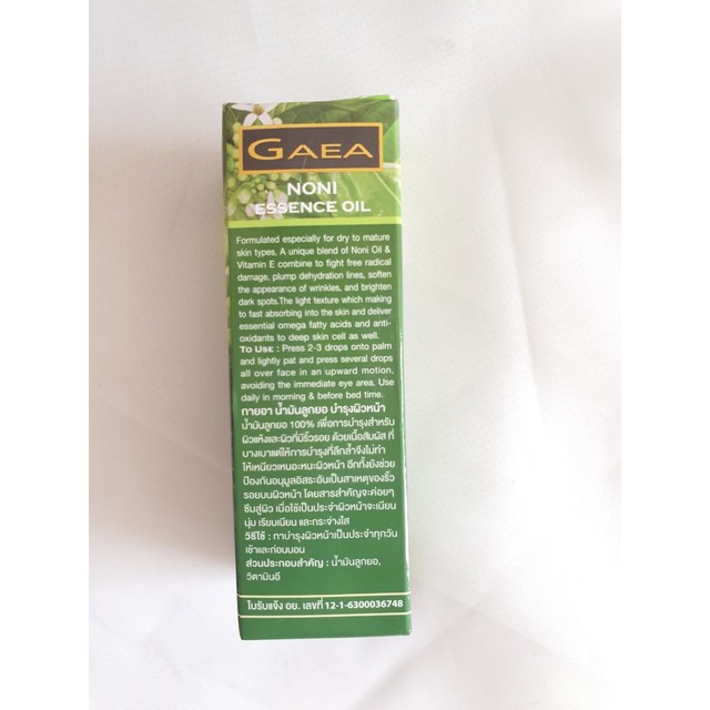태국 가이아 노니에센스 오일 gaea noni essence 솔직 후기 | 실사용자 리뷰 분석 - 상품 이미지 3
