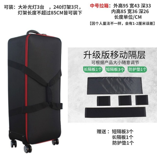 보관 플래쉬 조명가방 케이스 조명 촬영 장비 솔직 후기 | 실사용자 리뷰 분석 썸네일