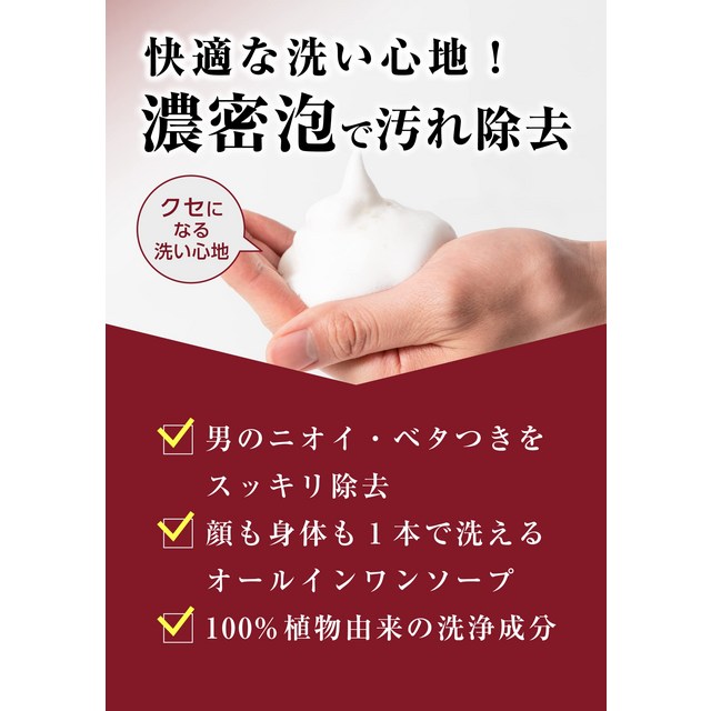 [Amazon.co.jp DX MARO 988ml 한정] 말로 전신용 바디 소프 얼굴도 씻을 수 있는 이미지 3