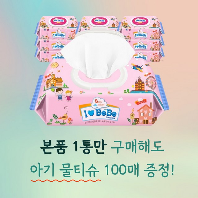 셀비아 미솔로지 아쿠아 미스트 100ml 이미지 2