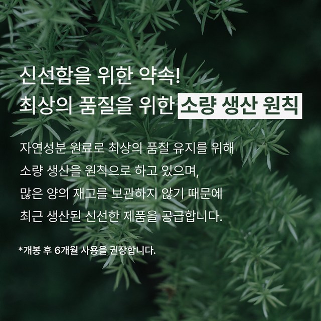 [스팟 케어] 네페라 티트리 그린 오일 이미지 3