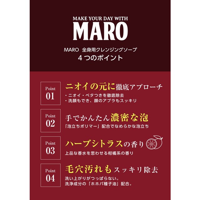 [Amazon.co.jp DX MARO 988ml 한정] 말로 전신용 바... 솔직 후기 | 실사용자 리뷰 분석 - 상품 이미지 4