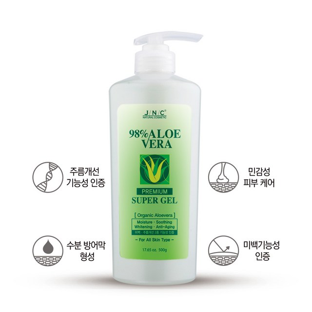 JNC 알로에베라 프리미엄 슈퍼젤 이미지 2