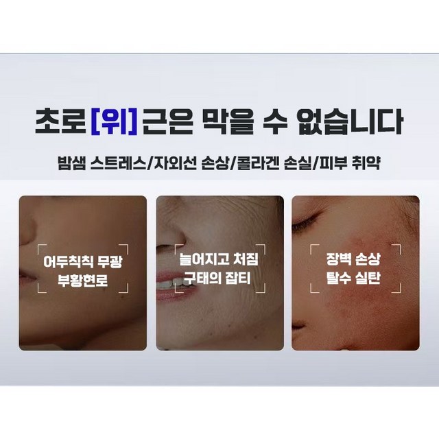 1+1 콜라겐 필링 리페어 크림 콜라겐 주름 개선 크림 리페어크림 다중 펩타이드 마이크로 니들 콜라겐 크림 보습 영양 탄력 리프팅 주름개선 크림 케어 집중 공급 YONICE 이미지 2