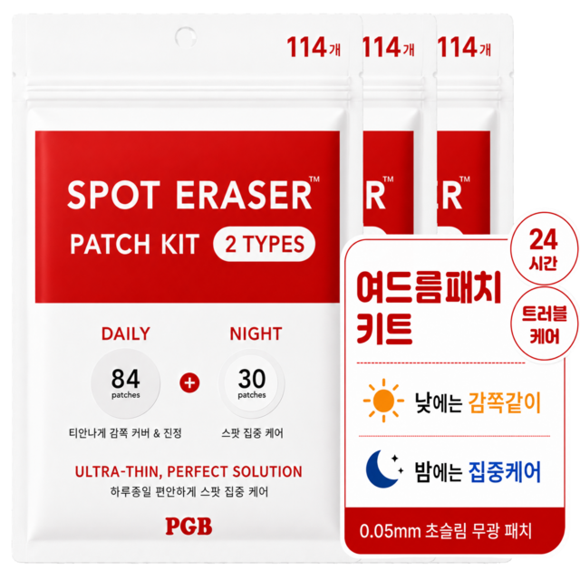 스팟이레이저 티안나는 여드름패치 스팟패치 대용량 솔직 후기 | 실사용자 리뷰 분석 - 상품 이미지 2