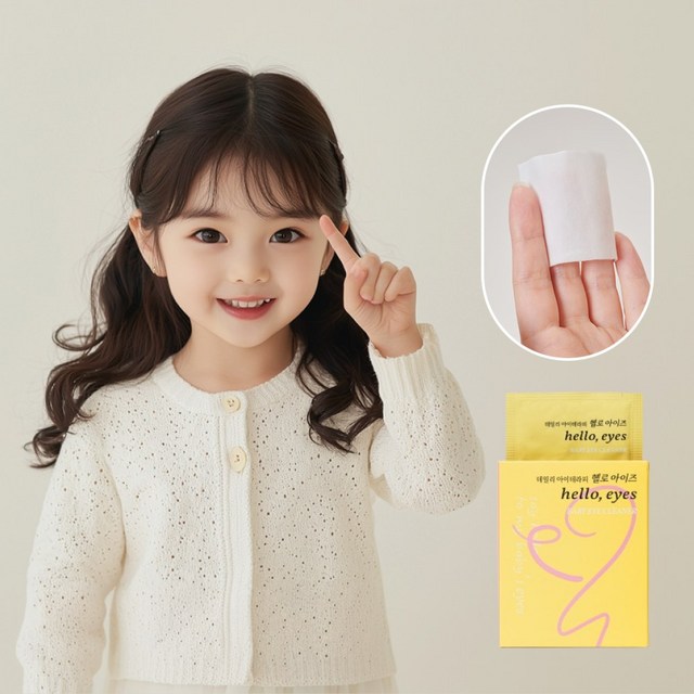 헬로아이즈 베이비 아이 클리너 이미지 2
