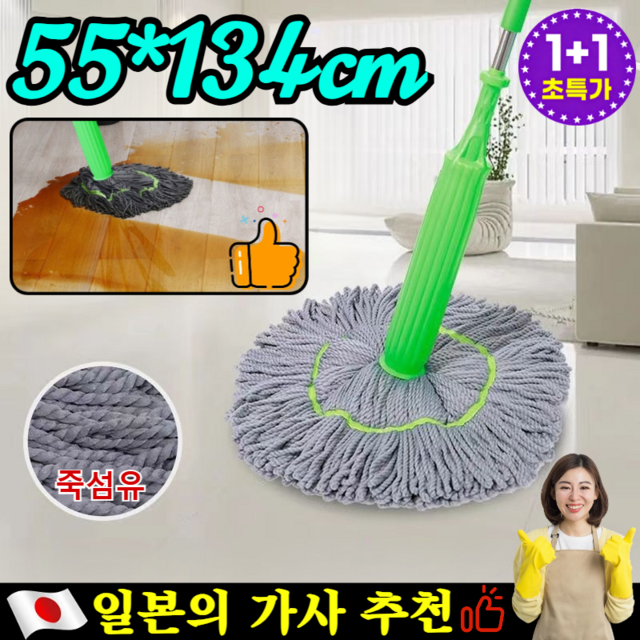 [1초 탈수]대나무 섬유 자동 회전 걸레 가정용 밀대 물걸레 밀대 자동 탈수 회전 밀대