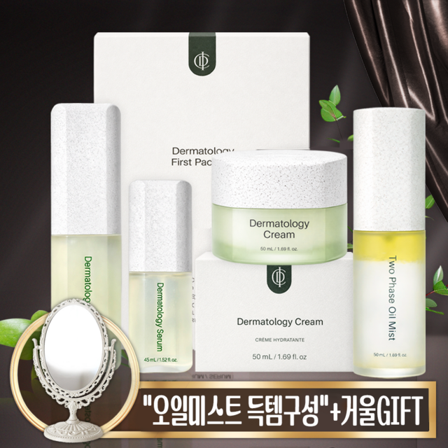 [오일미스트 득템] 인셀덤 기초 3종(부스터/세럼/크림) + 투페이스 오... 솔직 후기 | 피부 타입별 분석 - 대표 이미지