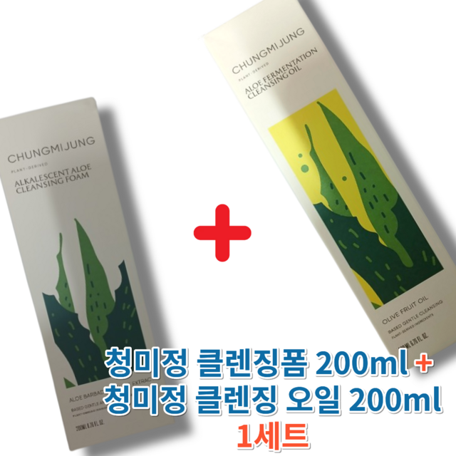 청미정 클렌징 2종 듀오 [오일 200ml + 클렌징폼 200ml] 솔직 후기 | 실사용자 리뷰 분석 썸네일