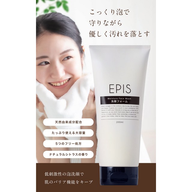 EPIS 500ml & 200ml 에피스 화장수 세안 폼 2점 세트 대용량 무첨가 내츄럴 이미지 4
