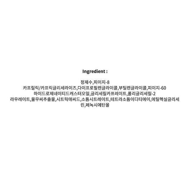 쿠마노 레이하쿠 하또무기 클렌징 로션 솔직 후기 | 피부 타입별 분석 - 상품 이미지 2