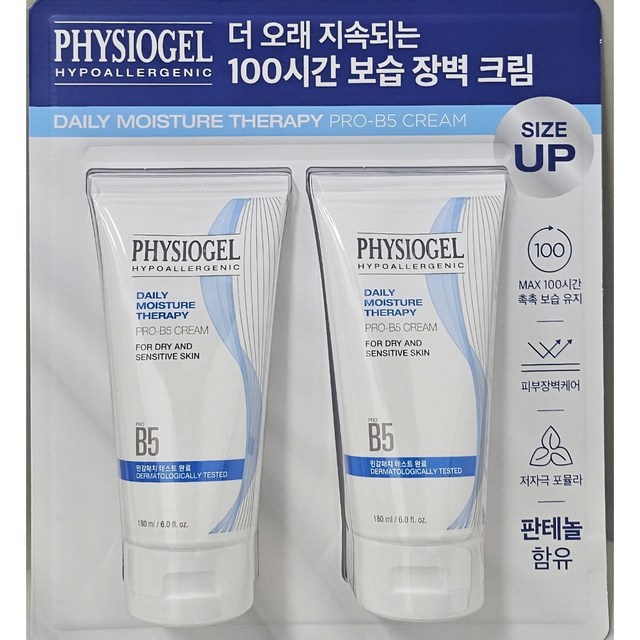 [정품]피지오겔 데일리 모이스쳐 테라피 프로 DMT PRO B5 크림 1... 솔직 후기 | 실사용자 리뷰 분석 - 상품 이미지 2