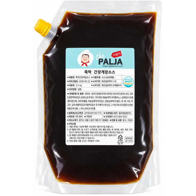 더팔자소스 뚝딱간장게장소스 새우장 전복장 연어장 만능간장
