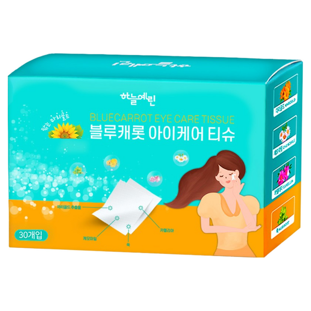 하늘예린 블루캐롯 아이케어 티슈 30매 / 닦는 루테인 눈꺼풀세정티슈 솔직 후기 | 피부 타입별 분석 - 상품 이미지 1