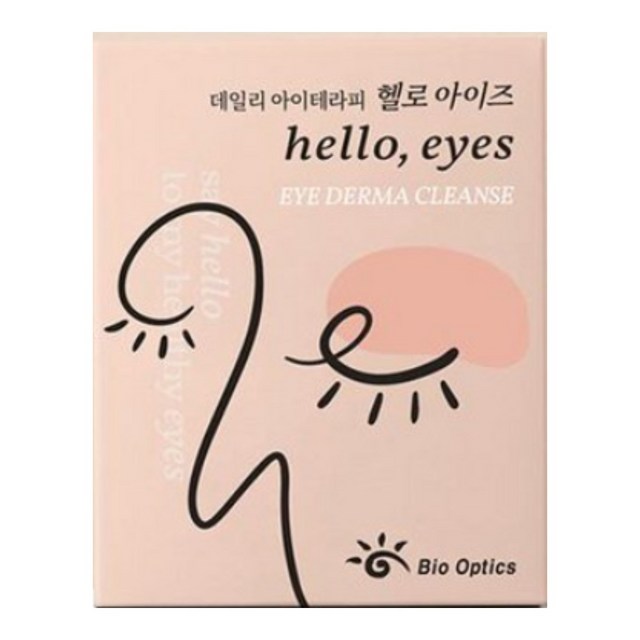 헬로아이즈 아이더마 클렌즈 솔직 후기 | 피부 타입별 분석 썸네일