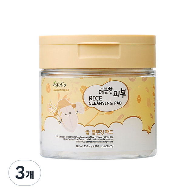 에스폴리오 라이스 약산성 클렌징 패드 저자극 쌀뜨물 세안 딥클렌징 솔직 후기 | 피부 타입별 분석 - 상품 이미지 1