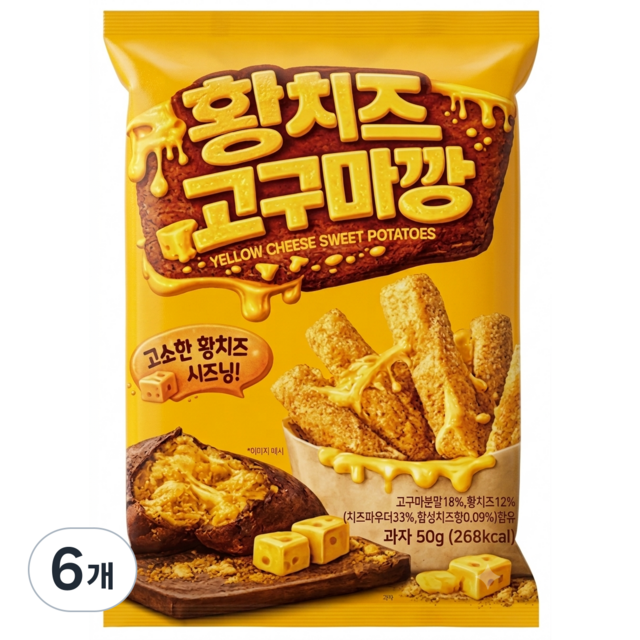 선우글로벌 황치즈고구마깡, 6개, 50g