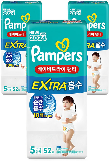 팸퍼스 베이비드라이 엑스트라 흡수 팬티형 기저귀 남여공용, 5단계, 156매