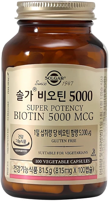 솔가 비오틴 5000, 100정, 1개 - 쿠팡