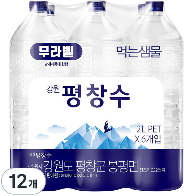 평창수 무라벨 생수, 2L, 12개