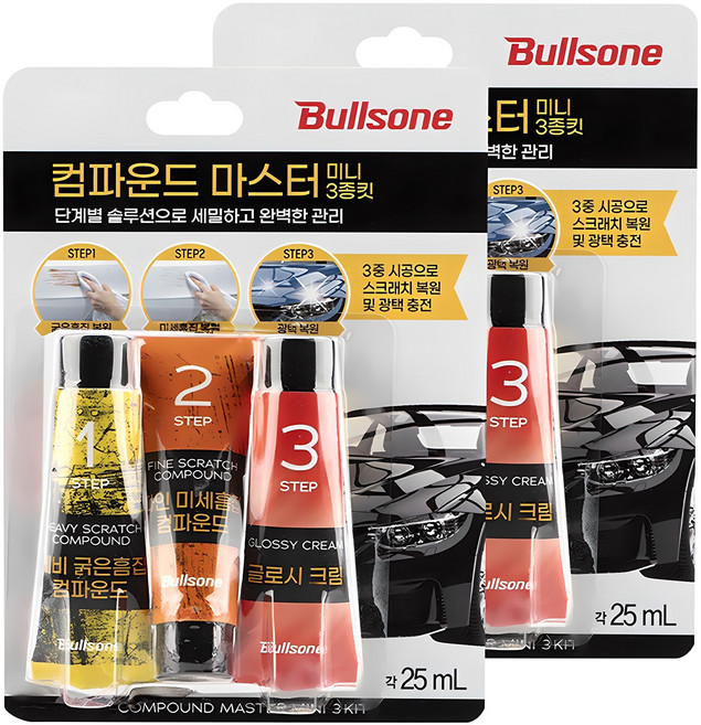 불스원 3스텝 컴파운드 단계별 복원 솔루션, 75ml, 2세트