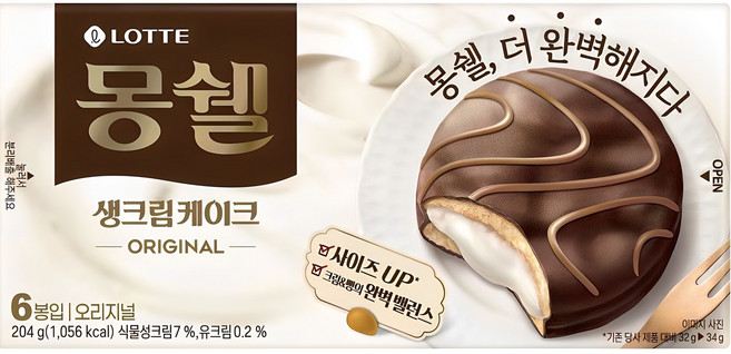 몽쉘 생크림케이크 오리지널, 204g, 1개